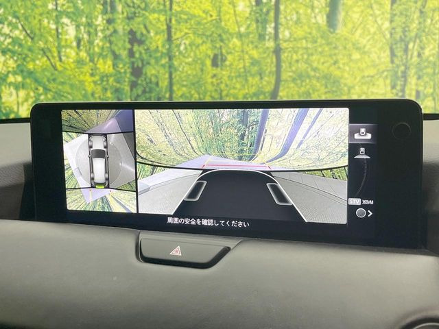 【360&deg;ビューモニター】専用のカメラにより、上から見下ろしたような視点で360度クルマの周囲を確認することができます☆死角部分も確認しやすく、狭い場所での切り返しや駐車もスムーズに行えます。