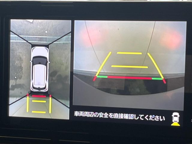 【パノラマモニター】専用のカメラにより、上から見下ろしたような視点で360度クルマの周囲を確認することができます☆死角部分も確認しやすく、狭い場所での切り返しや駐車もスムーズに行えます。