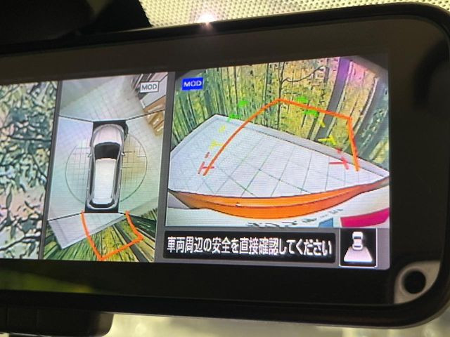 【アラウンドビューモニター】専用のカメラにより、上から見下ろしたような視点で360度クルマの周囲を確認することができます☆死角部分も確認しやすく、狭い場所での切り返しや駐車もスムーズに行えます。