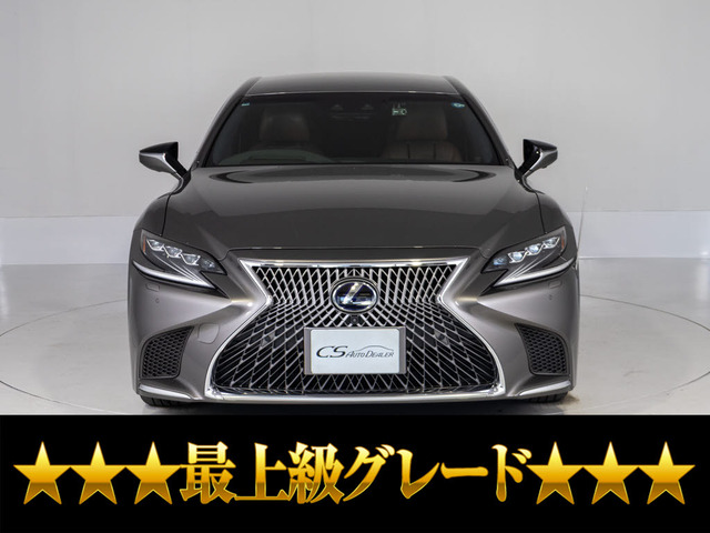 LS(レクサス) 500h エグゼクティブ　マクレビリアエンターOP20AW 中古車画像
