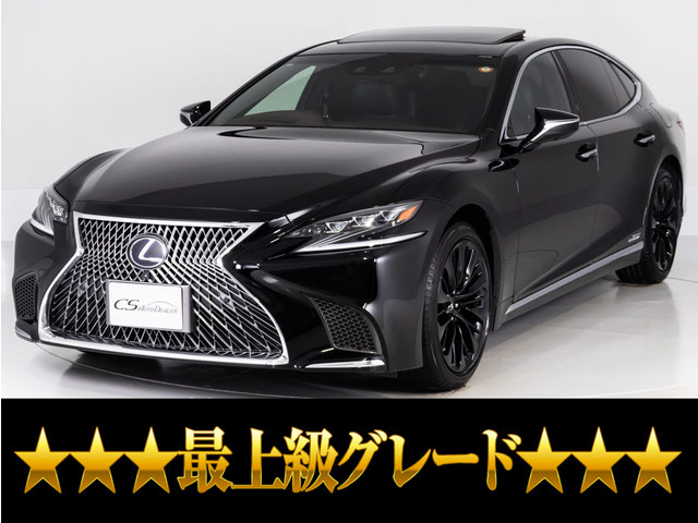 LS(レクサス) 500h エグゼクティブ 4WD　サンルーフ AWD マクレビ 中古車画像