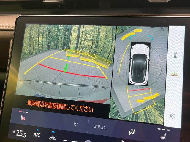 【パノラミックビューモニター】専用のカメラにより、上から見下ろしたような視点で360度クルマの周囲を確認することができます☆死角部分も確認しやすく、狭い場所での切り返しや駐車もスムーズに行えます。