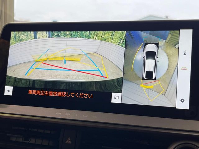 【パノラミックビューモニター】専用のカメラにより、上から見下ろしたような視点で360度クルマの周囲を確認することができます☆死角部分も確認しやすく、狭い場所での切り返しや駐車もスムーズに行えます。