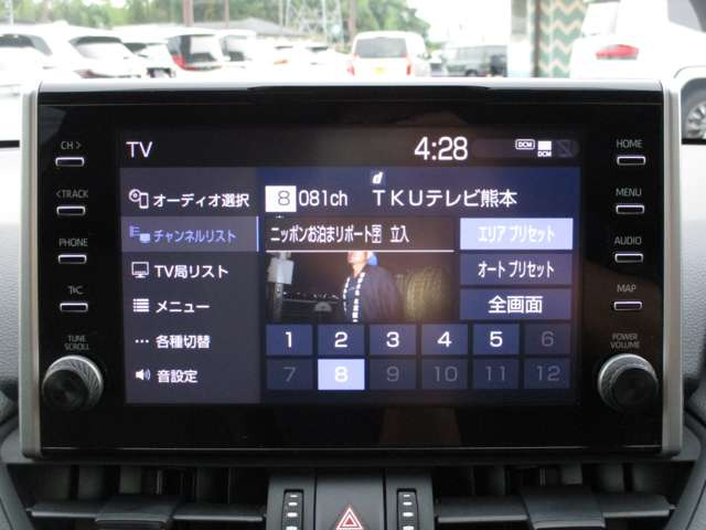お電話はフリーダイヤルでどうぞ★0078-6002-334194★(携帯PHS可) ★場所は、国体道路沿い パークドーム(KKウイング)そば オレンジの旗が目印です★