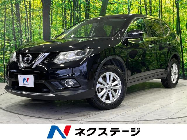 エクストレイル(日産) 2.0 20X エマージェンシーブレーキパッケージ 中古車画像