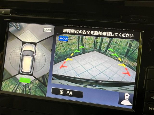 【アラウンドビューモニター】専用のカメラにより、上から見下ろしたような視点で360度クルマの周囲を確認することができます☆死角部分も確認しやすく、狭い場所での切り返しや駐車もスムーズに行えます。