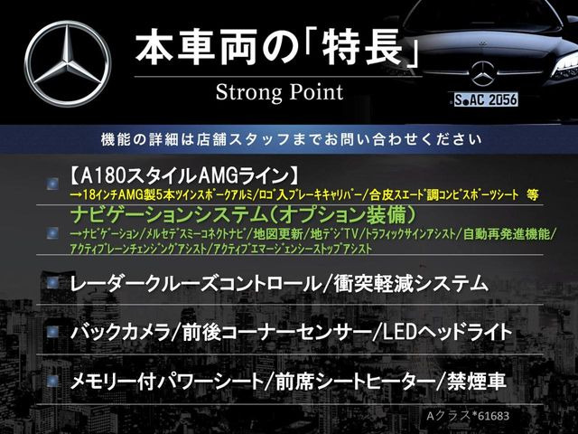 本車両の主な特徴をまとめました。上記の他にもお伝えしきれない魅力がございます。是非お気軽にお問い合わせ下さい。