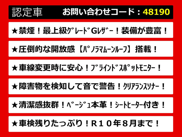 カムリ、カムリハイブリッド、カムリWS、70カムリ、70系カムリ、カムリモデリスタ、モデリスタカムリ、カムリ70、カムリ70系、レザーパッケージ、各種グレードをご用意しております!!
