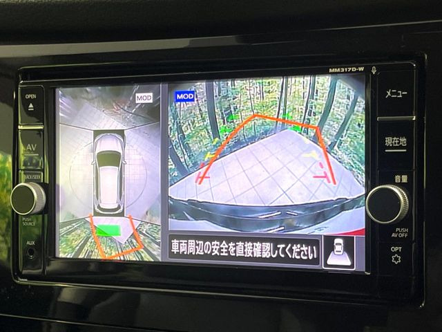 【アラウンドビューモニター】専用のカメラにより、上から見下ろしたような視点で360度クルマの周囲を確認することができます☆死角部分も確認しやすく、狭い場所での切り返しや駐車もスムーズに行えます。