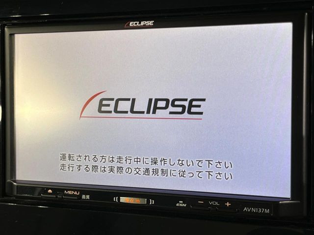 【ナビゲーション】使いやすいナビで目的地までしっかり案内してくれます。各種オーディオ再生機能も充実しており、お車の運転がさらに楽しくなります!!
