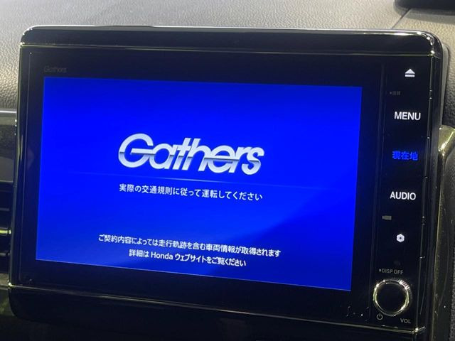 【純正8型ナビ】人気の純正ナビを装備。オーディオ機能も充実しており、Bluetooth接続すればお持ちのスマホやMP3プレイヤーの音楽を再生可能!毎日の運転がさらに楽しくなります!!