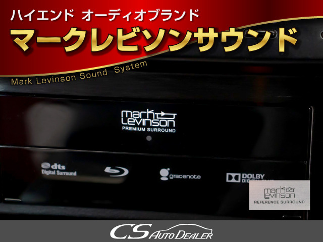 マークレビンソンプレミアムサウンドシステム!そのクリアで迫力あるサウンドにより、オーディオブランドとして名高いブランドです!まるでコンサートホールのような臨場感を味わえます!!