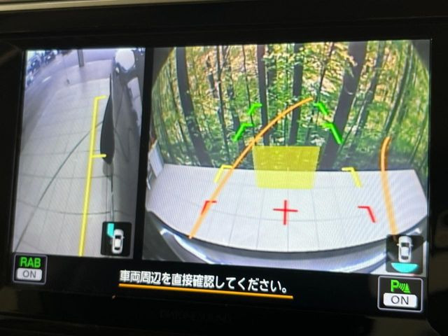【サイド&バックカメラ】停車・駐車時に死角になりがちな運転席から見えづらいサイドとリアの障害物を確認できます!雨天時や夜間などは特に活躍してくれるアイテムです。
