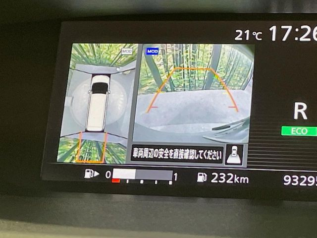 【アラウンドビューモニター】専用のカメラにより、上から見下ろしたような視点で360度クルマの周囲を確認することができます☆死角部分も確認しやすく、狭い場所での切り返しや駐車もスムーズに行えます。