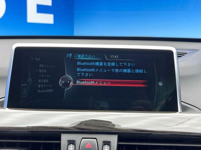 ●Bluetooth:お手持ちのスマートフォンなどと接続し、ハンズフリー通話や臨場感溢れるミュージック再生をお楽しみいただけます。無線接続ですので煩わしさもありません♪