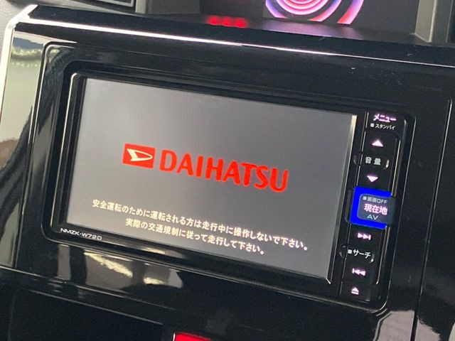 【純正ナビ】人気の純正ナビを装備。オーディオ機能も充実しており、Bluetooth接続すればお持ちのスマホやMP3プレイヤーの音楽を再生可能!毎日の運転がさらに楽しくなります!!