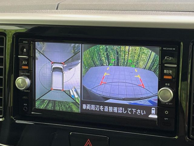 【アラウンドビューモニター】専用のカメラにより、上から見下ろしたような視点で360度クルマの周囲を確認することができます☆死角部分も確認しやすく、狭い場所での切り返しや駐車もスムーズに行えます。