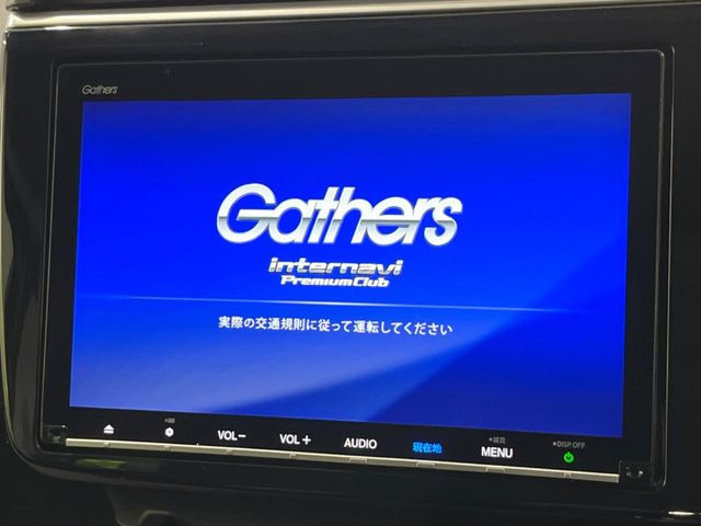 【純正ナビ】人気の純正ナビを装備しております。ナビの使いやすさはもちろん、オーディオ機能も充実!キャンプや旅行はもちろん、通勤や買い物など普段のドライブも楽しくなるはず♪