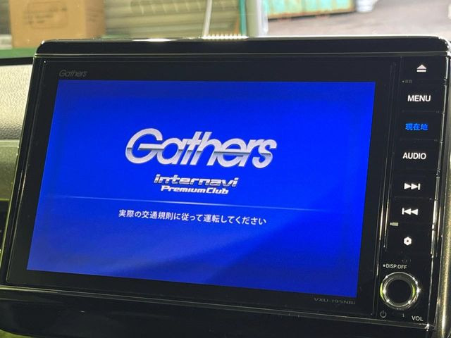 【純正8型ナビ】人気の純正ナビを装備。オーディオ機能も充実しており、Bluetooth接続すればお持ちのスマホやMP3プレイヤーの音楽を再生可能!毎日の運転がさらに楽しくなります!!