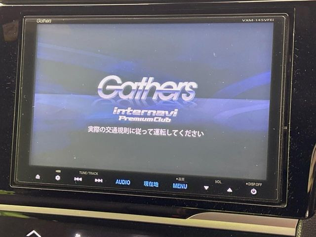 【純正ナビ】人気の純正ナビを装備。オーディオ機能も充実しており、Bluetooth接続すればお持ちのスマホやMP3プレイヤーの音楽を再生可能!毎日の運転がさらに楽しくなります!!