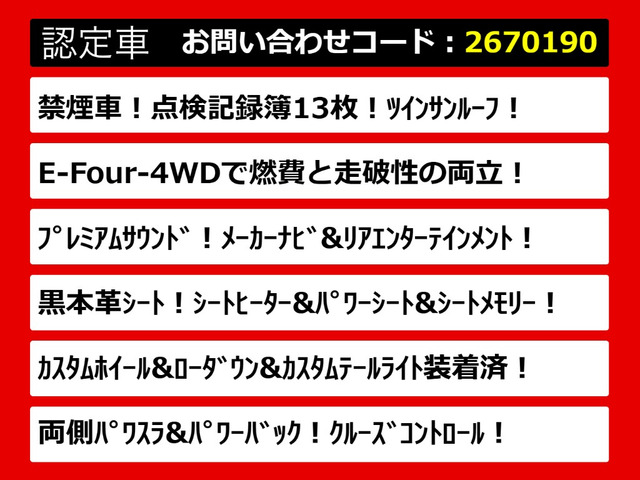 こちらのお車のおすすめポイントはコチラ!他のお車には無い魅力が御座います!ぜひご覧ください!