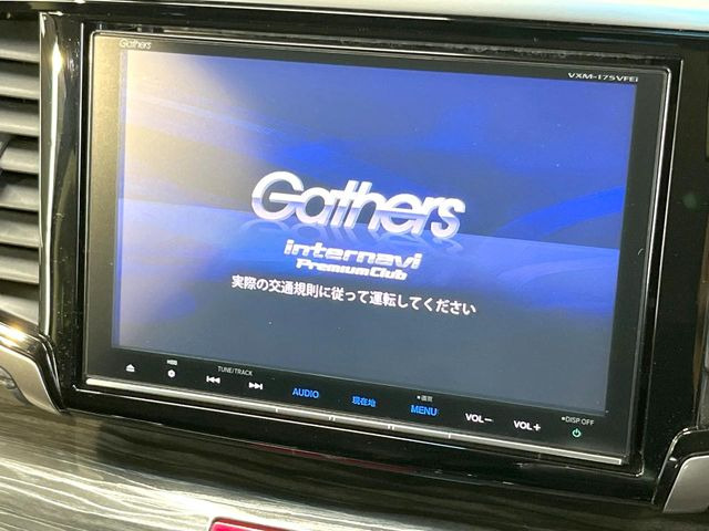 【純正8型ナビ】人気の純正ナビを装備。オーディオ機能も充実しており、Bluetooth接続すればお持ちのスマホやMP3プレイヤーの音楽を再生可能!毎日の運転がさらに楽しくなります!!