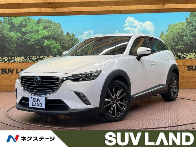 CX-3(マツダ) 1.5 XD ツーリング Lパッケージ 中古車画像