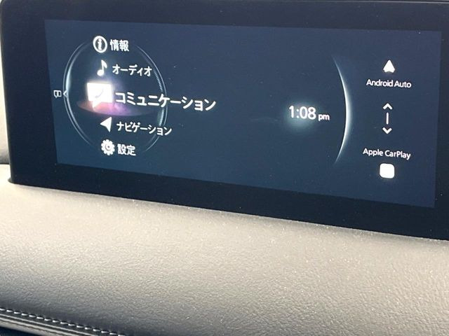 【純正ナビ】人気の純正ナビを装備。オーディオ機能も充実しており、Bluetooth接続すればお持ちのスマホやMP3プレイヤーの音楽を再生可能!毎日の運転がさらに楽しくなります!!