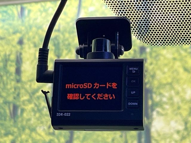 【ドライブレコーダー】安心・安全なカーライフに必須のドライブレコーダーを装備!走行中はもちろん、あおり運転や事故に遭遇した際の状況も映像で記録し、万一のリスクに備えます。