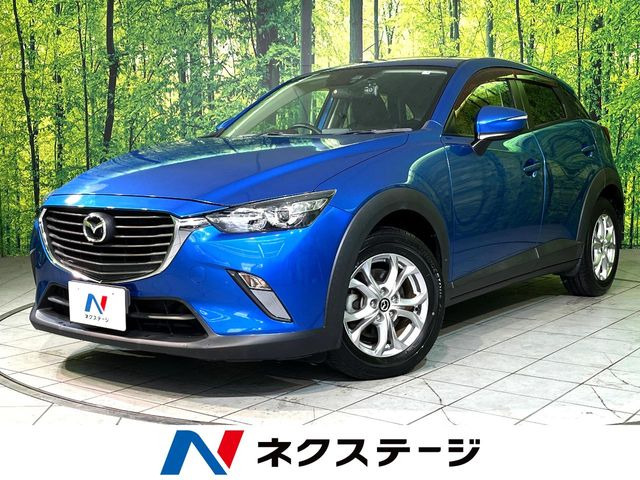 CX-3(マツダ) 1.5 XD 中古車画像