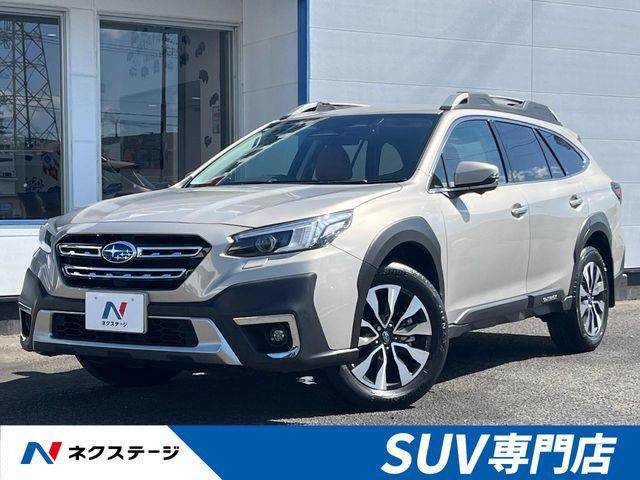 レガシィアウトバック(スバル) 1.8 リミテッド EX 4WD 中古車画像