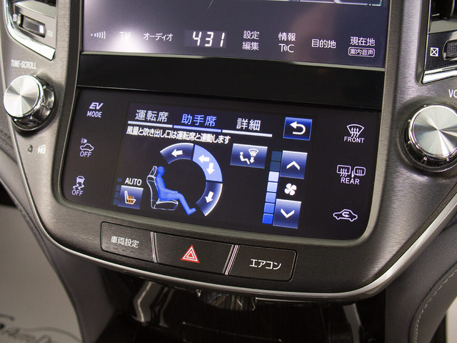 ★シートヒーターを装備しています!高級車ならではの装備です!
