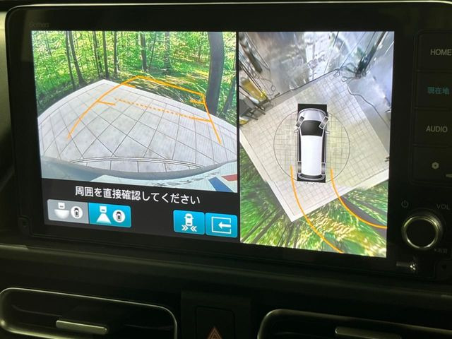 【マルチビューカメラシステム】専用のカメラにより、上から見下ろしたような視点で360度クルマの周囲を確認することができます☆死角部分も確認しやすく、狭い場所での切り返しや駐車もスムーズに行えます。