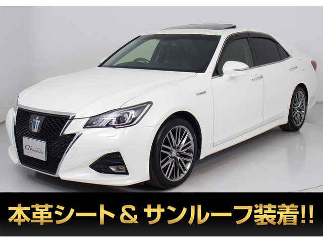 クラウンアスリート(トヨタ) ハイブリッド 2.5 G　後期 サンルーフ 黒革 OP18AW 中古車画像
