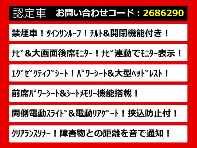 こちらのお車のおすすめポイントはコチラ!他のお車には無い魅力が御座います!ぜひご覧ください!