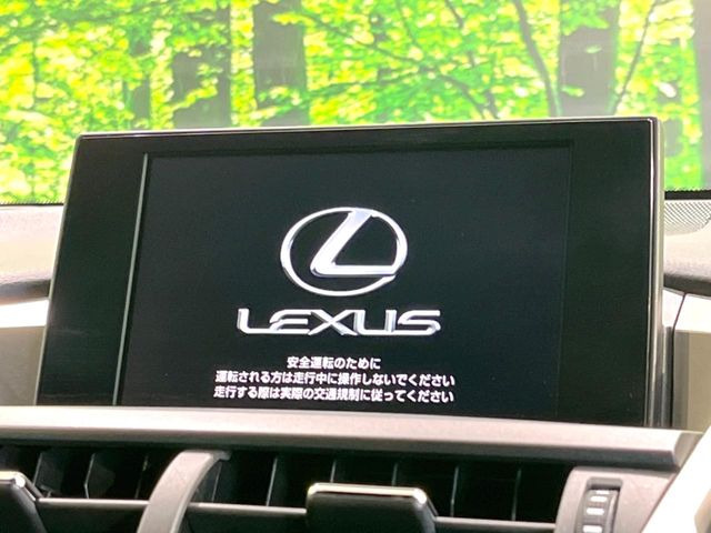 【メーカー純正ナビ】インテリアに溶け込むスタイリッシュな「専用設計」メーカーナビを装備♪視認性や操作性など基本性能にも優れ、より上質なカーライフをお楽しみいただけます。