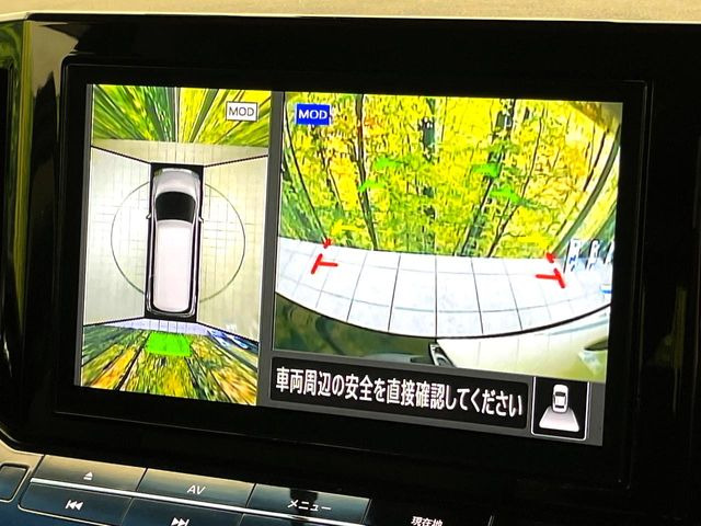 【アラウンドビューモニター】専用のカメラにより、上から見下ろしたような視点で360度クルマの周囲を確認することができます☆死角部分も確認しやすく、狭い場所での切り返しや駐車もスムーズに行えます。