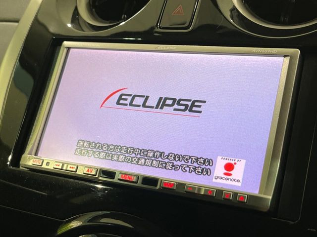 【ナビゲーション】目的地までしっかり案内してくれる使いやすいナビ。Bluetooth接続すればお持ちのスマホやMP3プレイヤーの音楽を再生可能!毎日の運転がさらに楽しくなります!!