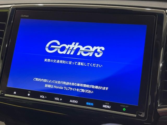【純正ナビ】人気の純正ナビを装備。オーディオ機能も充実しており、Bluetooth接続すればお持ちのスマホやMP3プレイヤーの音楽を再生可能!毎日の運転がさらに楽しくなります!!