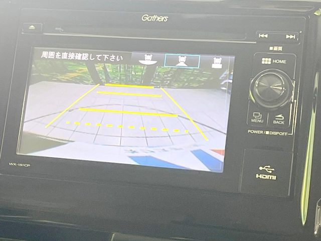 【バックカメラ】駐車時に後方がリアルタイム映像で確認できます。大型商業施設や立体駐車場での駐車時や、夜間のバック時に大活躍!運転スキルに関わらず、今や必須となった装備のひとつです!