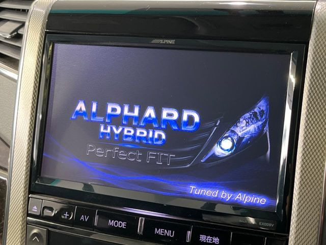 【BIG-X9インチナビ】人気の大画面BIG-Xナビを装備。専用設計で車内の雰囲気にマッチ!ナビ利用時のマップ表示は見やすく、テレビやDVDは臨場感がアップ!いつものドライブがグッと楽しくなります♪