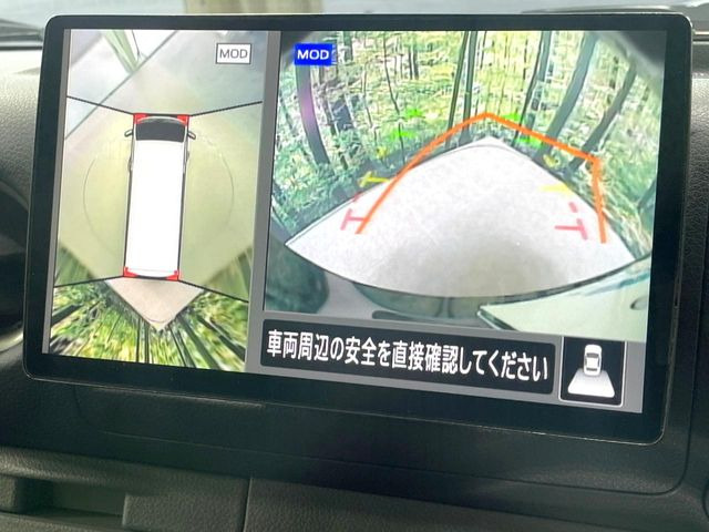 【アラウンドビューモニター】専用のカメラにより、上から見下ろしたような視点で360度クルマの周囲を確認することができます☆死角部分も確認しやすく、狭い場所での切り返しや駐車もスムーズに行えます。