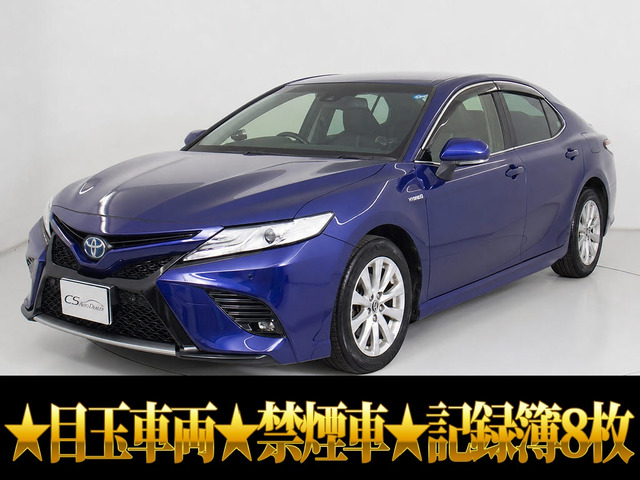 カムリ(トヨタ) 2.5 WS　目玉車両★プリクラッシュ レーダークルーズ 中古車画像
