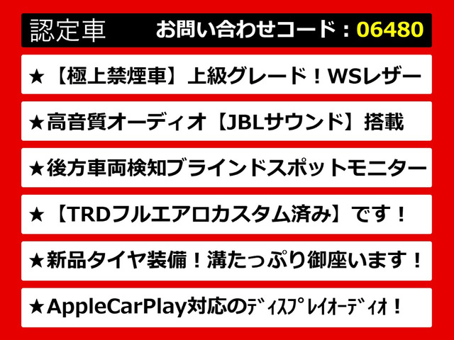 カムリ、カムリハイブリッド、カムリWS、70カムリ、70系カムリ、カムリモデリスタ、モデリスタカムリ、カムリ70、カムリ70系、レザーパッケージ、各種グレードをご用意しております!!
