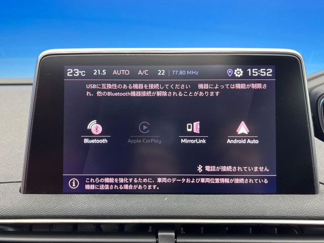 ��Apple Car Play:�X�}�z�Ƃ̗L���ڑ��ŁA�i�r�E�I�[�f�B�I�Đ��ȂǃX�}�z�̃A�v���@�\����ʂł��g����֗��@�\�ł�!