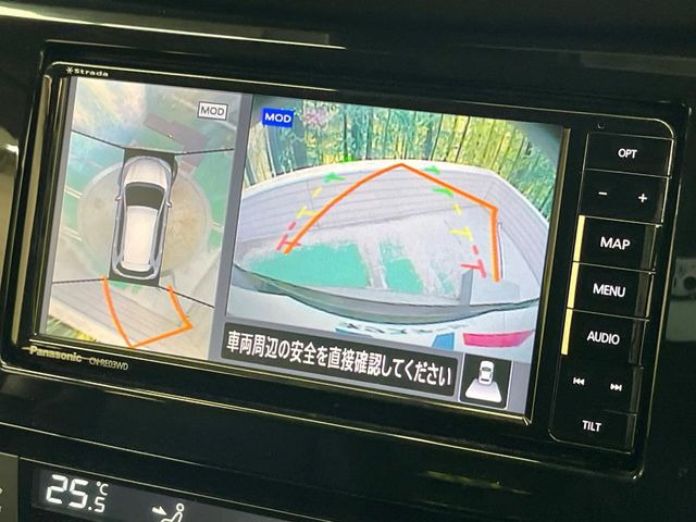 【アラウンドビューモニター】専用のカメラにより、上から見下ろしたような視点で360度クルマの周囲を確認することができます☆死角部分も確認しやすく、狭い場所での切り返しや駐車もスムーズに行えます。