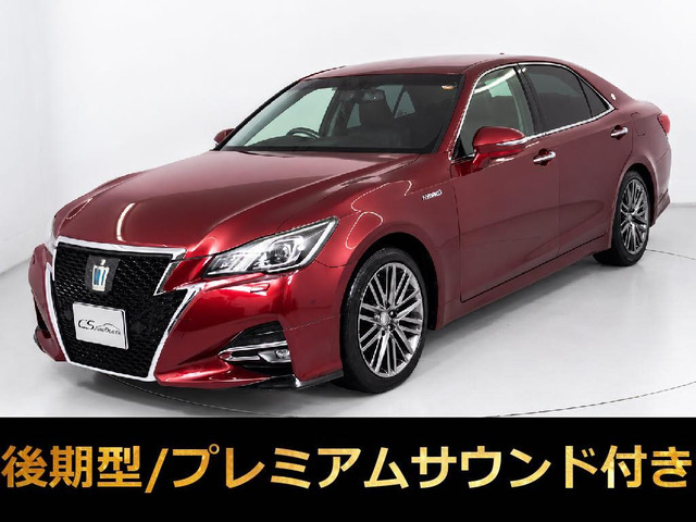 クラウンアスリート(トヨタ) ハイブリッド 2.5 G　後期 黒革 アドバンストPKG 中古車画像