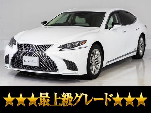 レクサス LS 500h エグゼクティブ マークレビンソン リアエンター