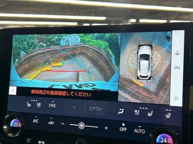 【パノラミックビューモニター】専用のカメラにより、上から見下ろしたような視点で360度クルマの周囲を確認することができます☆死角部分も確認しやすく、狭い場所での切り返しや駐車もスムーズに行えます。