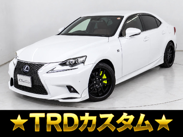 IS(レクサス) 300h Fスポーツ　TRDエアロ・AWカスタム 赤本革 中古車画像